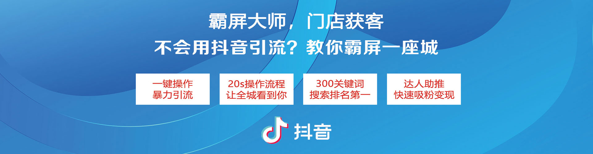 金牛sem竞价