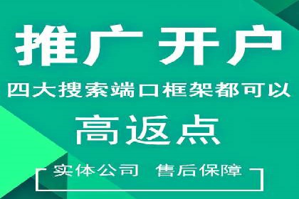 搜索引擎营销（SEM）托管服务的多行业应用案例