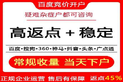 推广开户费用与用户增长案例分析